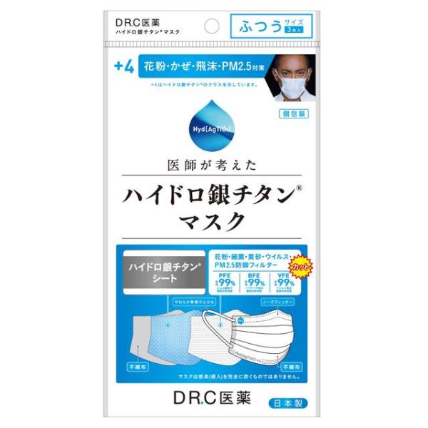 広範囲対応‼️新品未使用⭐️空気清浄機 花粉 医療用 ハイドロ銀チタン ニュース詳細ページ ｜ DRC医薬株式会社（ブランドサイト）