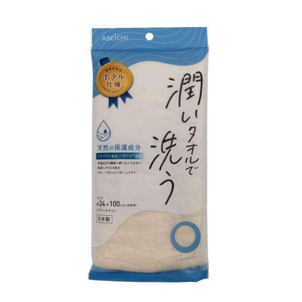 2重編構造から優しい肌さわりときめ細やかで豊かな泡を実現。天然由来の保湿成分スクワランを配合しております。