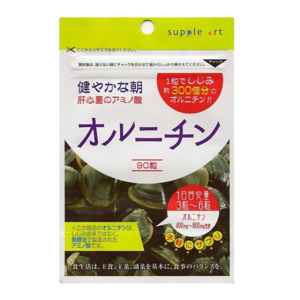 ◇サプリアート 健やかオルニチン 90粒 : サンドラッグe-shop - 通販