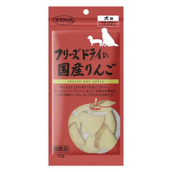 もぎたてリンゴをそのままカットし、栄養分を損ねずゆっくりドライ。りんごは犬の大好物です。