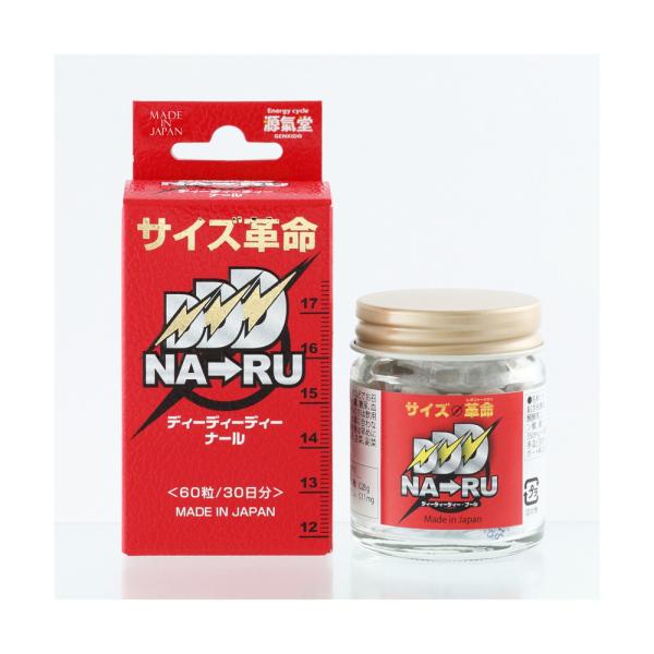 DDDナール 60粒買うならサンドラッグ!!マカ類 サプリメント