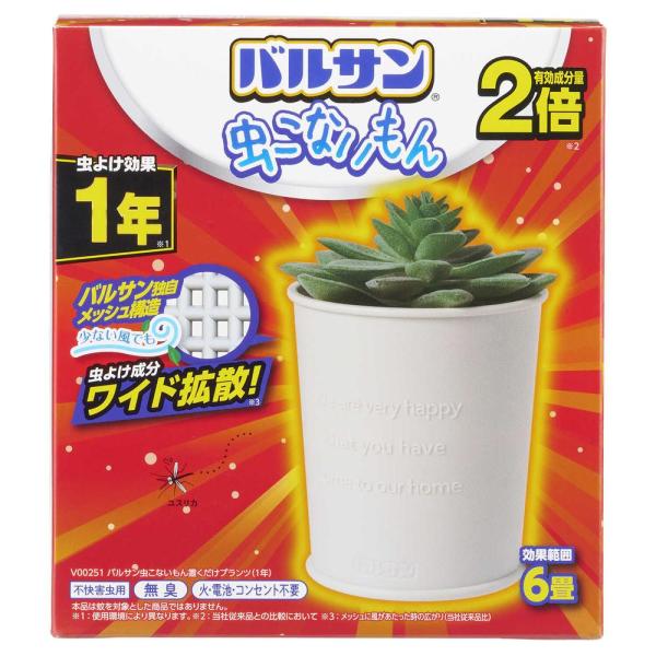 sundrugec_4580543942365