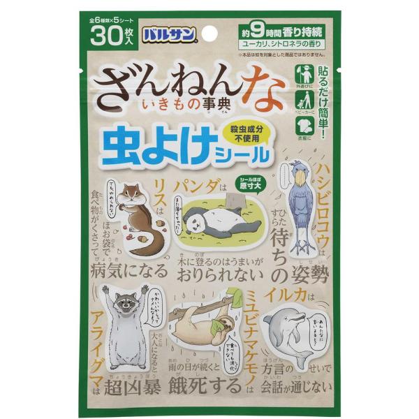 １・殺虫成分不使用２・虫の嫌がる天然精油配合。さわやかなユーカリ・シトロネラの香り。３・約９時間香りが持続。（使用環境により異なる）４・ざんねんないきもの事典に登場する動物のイラストが６種類入。