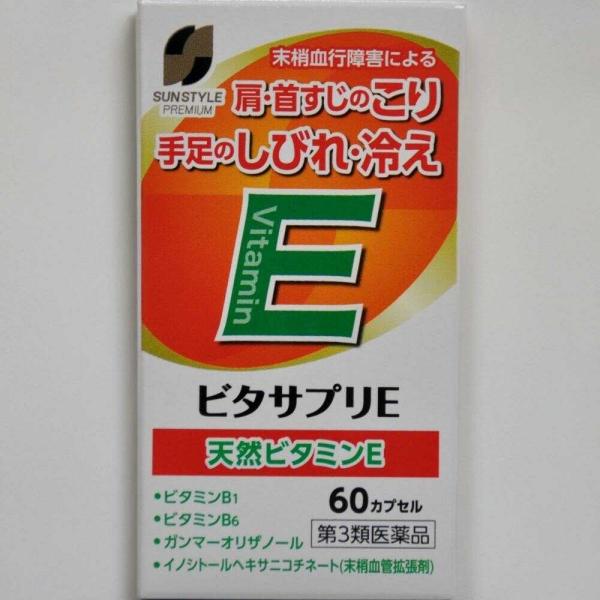 ビタサプリEは植物油から精製したα型天然ビタミンE（d-α-トコフェロール）に末梢の血液循環を良くする作用のあるイノシトールヘキサニコチネートや、自律神経系の乱れを調整するガンマ-オリザノール、さらにビタミンB群を配合した飲みやすいソフトカ...