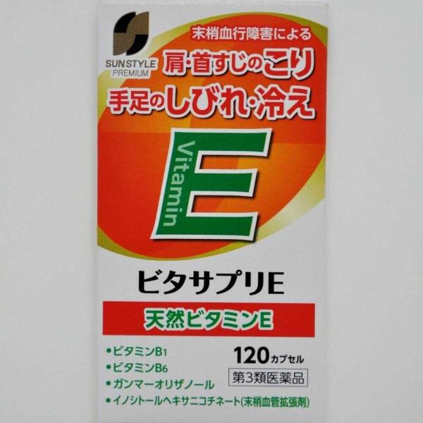 ビタサプリEは植物油から精製したα型天然ビタミンE（d-α-トコフェロール）に末梢の血液循環を良くする作用のあるイノシトールヘキサニコチネートや、自律神経系の乱れを調整するガンマ-オリザノール、さらにビタミンB群を配合した飲みやすいソフトカ...