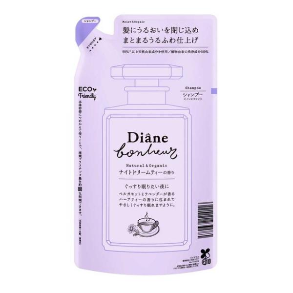 Diane bonheur ネイチャーラボ ダイアン ボヌール モイストリペア