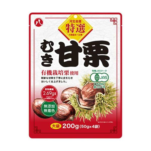 ◇八ちゃん食品 特選むき甘栗 大袋 200g 【10個セット】 : サン