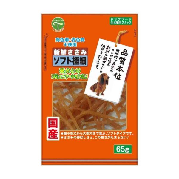 良質な低脂肪の鶏ささみをちぎりやすい極細タイプに仕上げた、幼犬・高齢犬も食べやすいやわらかなおやつです。