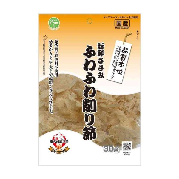 低脂肪で良質なタンパク質の鶏ささみをふわふわに削ったおやつです。