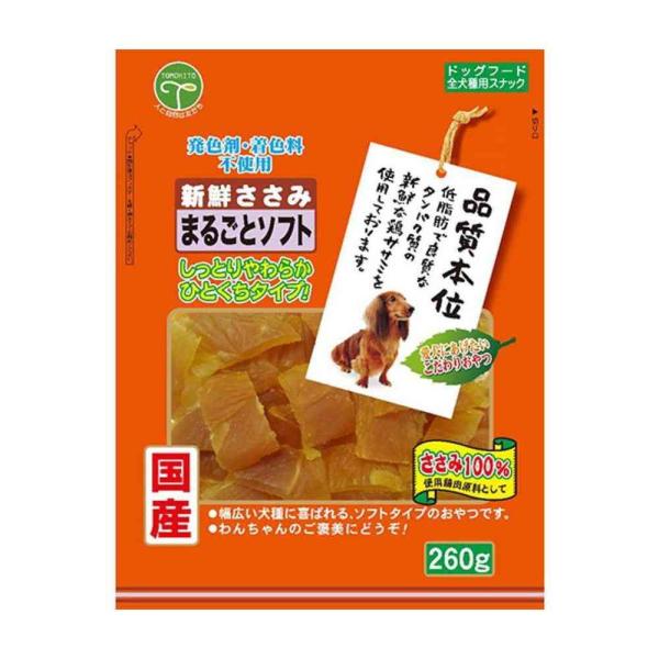 新鮮で良質なササミのみを使用した低脂肪スナックで、犬種を選ばないソフト仕上げにしており、少量ずつ与えやすいカットタイプに加工しております。