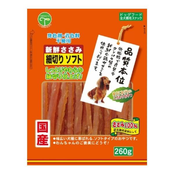 1本づくりのササミを細長くカットしました。やわらかいタイプですので、老犬にも最適です