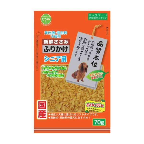 ドッグフードにふりかけても、そのままでもお与えできます。シニア犬の健康に配慮してグルコサミン、コラーゲンペプチドを配合しております。