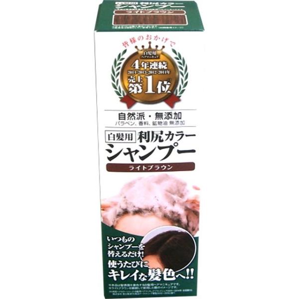 白髪用 利尻カラーシャンプー ＆ ヘアカラートリートメント ライトブラウン 利尻カラーシャンプー ライトブラウン ( 200ml )/ 利尻 ヘア