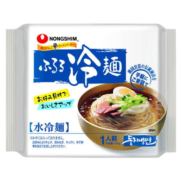 ◆農心 ふるる冷麺 水冷麺 155g【20個セット】