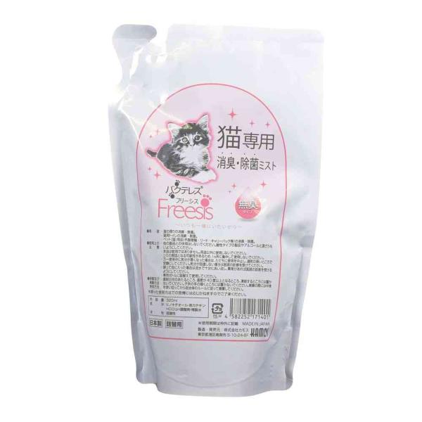 次亜塩素酸の除菌・消臭効果に加え、ヒノキチオールと茶カテキンの抗菌作用で猫の糞尿臭に効果を発揮します。本品は猫の周りの消臭・除菌効果に優れています。トイレ周りはもちろん、リビングに食事などがあっても空間にスプレーすることができます。