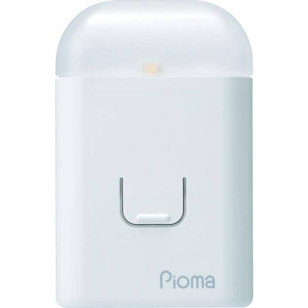 他サイト： コンセント充電式常備灯ピオマここだよライトS UGL3W 【直送品】 返品・キャンセル・他商品と同時購入は不可の商品画像