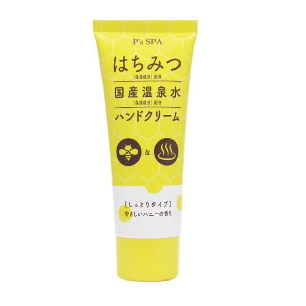 ビピット ハニーハンドクリーム 60g : サンドラッグe-shop - 通販