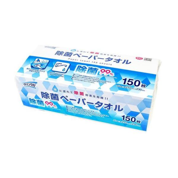 除菌９９％。シート表面に除菌剤を塗布していますので、水に濡らすことによって除菌効果を発揮します。従来のペーパータオルと同じ用途で使用できます。手洗い後の拭き取りにも使用できます。しっかり拭き取れるエンボス加工。