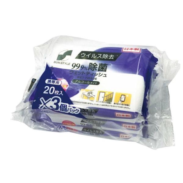 ウェットティッシュ メンソール除菌(大)ウェットティッシュ(20枚入り) ｜ウェット