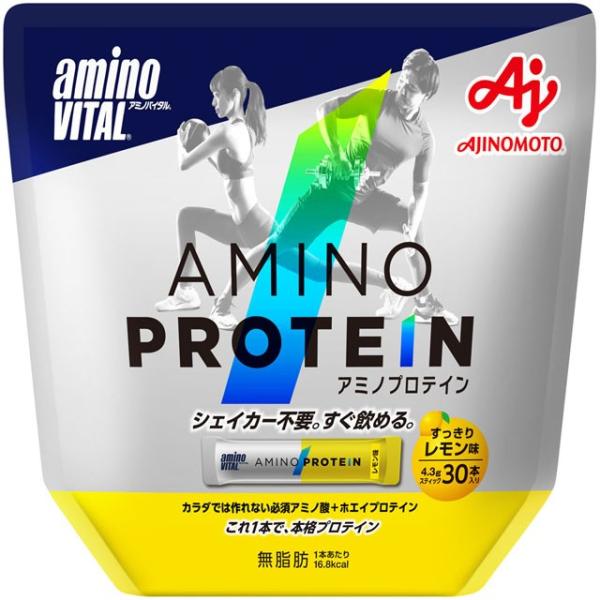 アミノバイタル ◇アミノバイタル アミノプロテイン レモン味 30 アミノバイタル ◇アミノバイタル アミノプロテイン レモン味 30