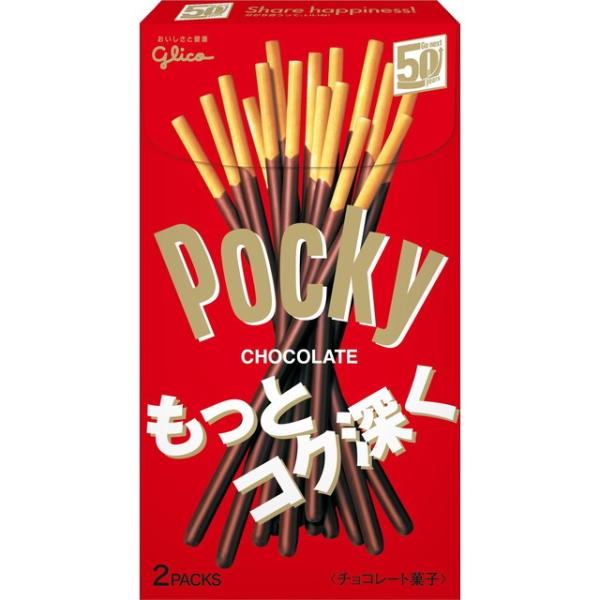 江崎グリコ ポッキーチョコレート 2袋×10個 (チョコレート) 価格比較 - 価格.com 江崎グリコ ポッキーチョコレート 2袋×10個 (チョコレート) 価格比較 - 価格.com