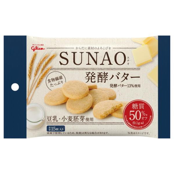 ◆グリコ SUNAO発酵バター 31G【10個セット】