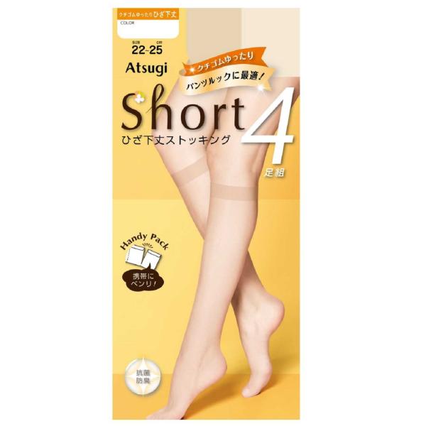 ポイント15倍】アツギショートストッキング ひざ下丈 クチゴム ポイント15倍】アツギショートストッキング ひざ下丈 クチゴム