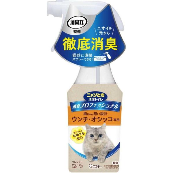 ●猫ちゃんのウンチ・オシッコ専用の徹底消臭スプレーです。●乳酸菌生まれの消臭成分を配合。トイレ周りやニオイがしみついた猫砂にも直接スプレーできるので、ウンチ・オシッコのニオイを元から消臭します。●猫ちゃんがなめても安心な想いやり処方です。●...