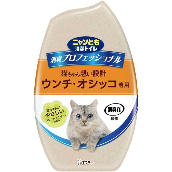 ●猫ちゃんのウンチ・オシッコ専用の置き型タイプの消臭剤です。●乳酸菌生まれの消臭成分を配合。置いておくだけで空間に漂うニオイを徹底消臭し続けます。●猫ちゃんにやさしい香りの想いやり処方です。●機能性ナノパウダー※が悪臭をすばやく強力に吸着し...
