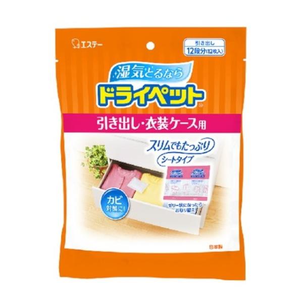 GXe[ hCybg oEߑP[Xp  12V[g