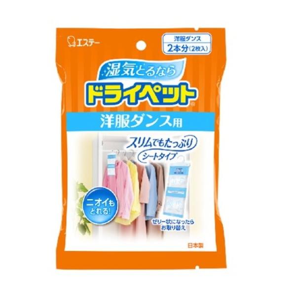 ●薬剤がゼリー状になるので、除湿効果がひとめでわかります。●湿気をとり、こもったニオイを消臭します。