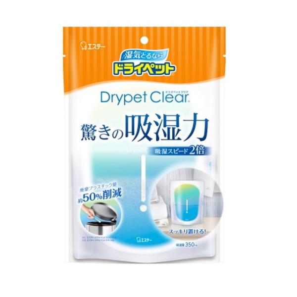 ●新開発のスタンドパック容器で湿気も見た目もゴミもスッキリ！●吸湿スピード2倍のパワフル除湿！（当社ドライペットコンパクト比）