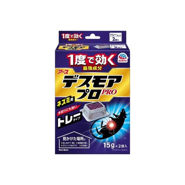 他サイト： 【防除用医薬部外品】アース デスモア プロ ハーフ トレータイプ 15g×2個の商品画像