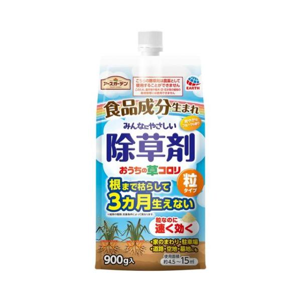 他サイト： アースガーデン おうちの草コロリ 粒タイプ 900gの商品画像