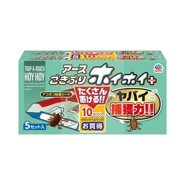 ●「ごきぶりホイホイ＋」のお買い得10セット入（5セット×2パック）●ヤバイ捕獲力●置くだけ、ゴキブリ用捕獲器●組み立てカンタン。（詳しい組み立て方は、本体裏面の説明を読むこと。）（1）オイラにとってはヤバイ捕獲力【3つの秘密】・デコボコ粘...