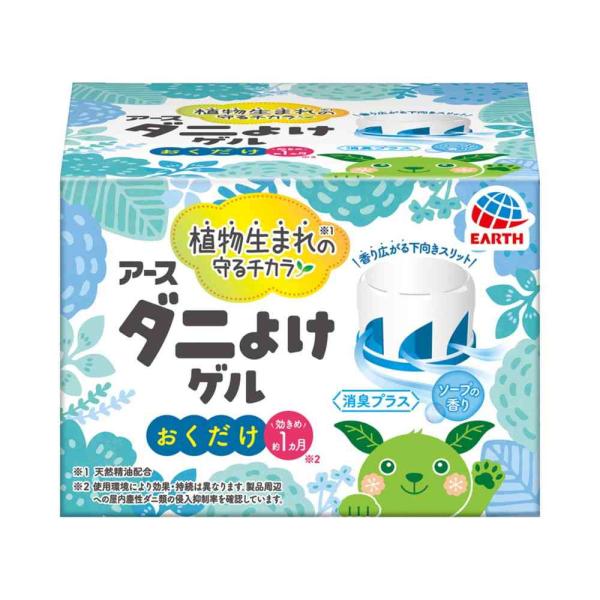 ●天然由来成分でダニよけ効果が約1ヵ月間持続します。（使用環境により効果・持続は異なります。製品周辺への屋内塵性ダニ類の侵入抑制率を確認しています。）●ダニの嫌がる5種の天然成分配合。●化学合成殺虫成分不使用なので、薬剤に敏感な方や、お子様...