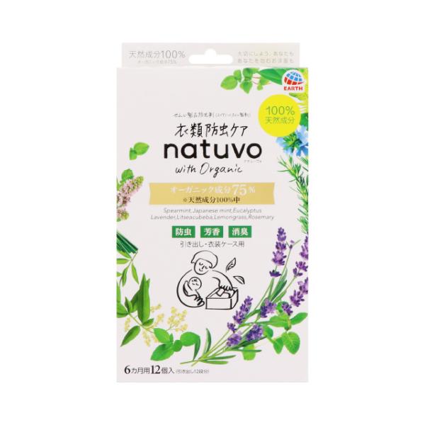 ߗޖhPA natuvo oEߑP[Xp 12