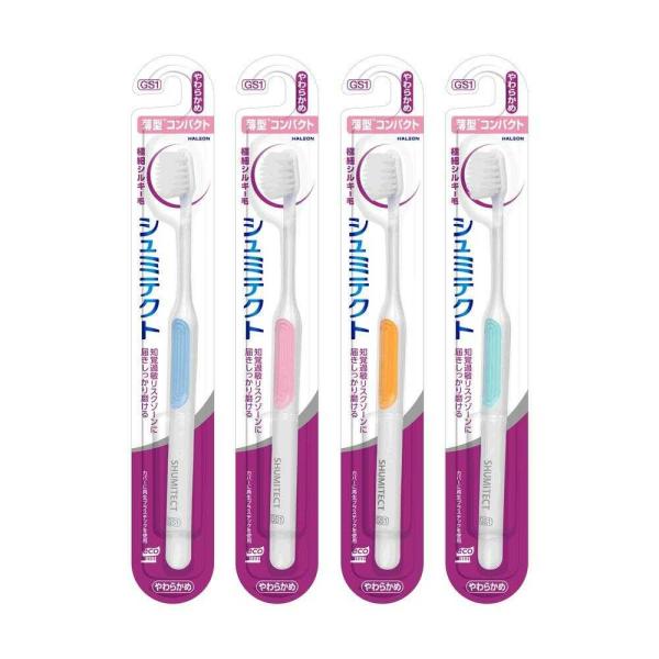 先端極細毛が歯と歯ぐきのすき間にしっかり届いてクリーニング。独自の改良薄型ヘッド採用。ロングネックで無理なく奥歯に届く。独自の弾力ネックで歯グキにやさしい、知覚過敏用ハブラシ。