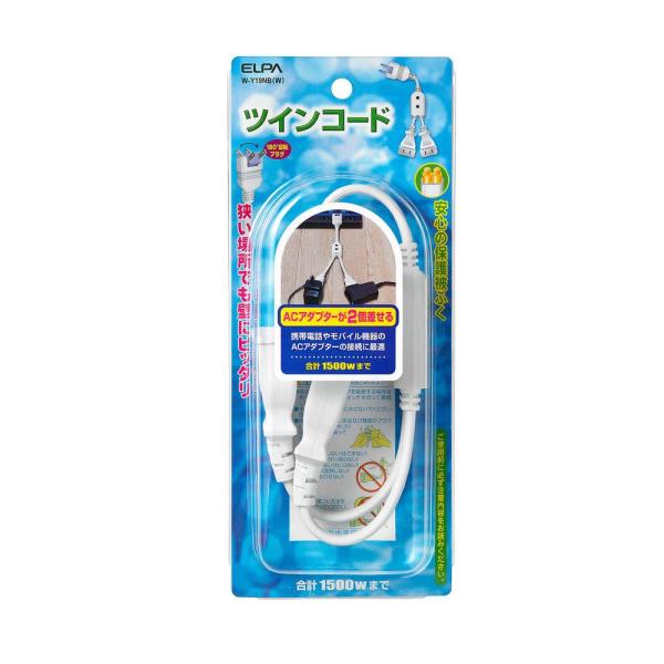 ●差込口を2個に分ける事で、ACアダプターが干渉せずにご使用頂けます。●プラグ部は、スイングプラグを採用。【仕様】■定格：125V 15A 1500Wまで■口数：2個口■コード長：20cm■カラー：ホワイト■コード：保護被服2重構造延長コー...