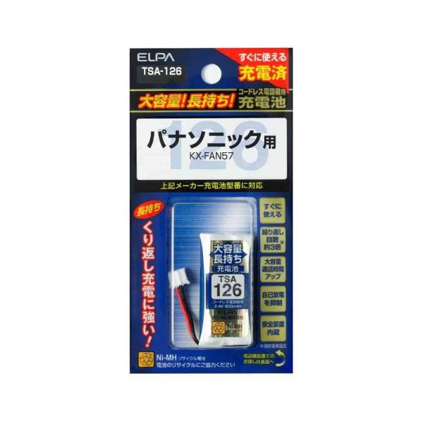 ●すぐに使える充電済●自己放電を抑制●安全装置内蔵■適合機種 ・パナソニック:K×-FAN57 同等品