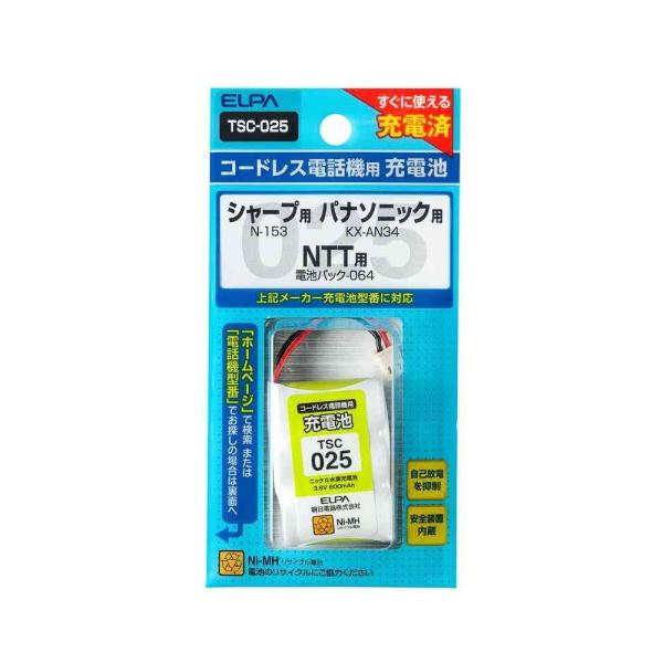 ●すぐに使える充電済●自己放電を抑制●安全装置内蔵■適合機種 ・シャープ:N-153 ・パナソニック:K×-AN34 ・NTT:電池パック-064 同等品