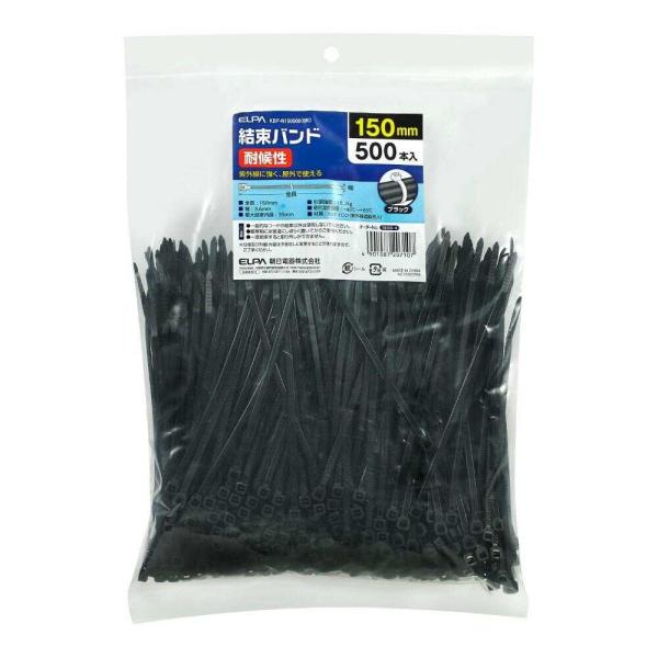 ●耐候性●紫外線に強く、屋外で使える●最大結束内径：35mm●引張強度：18.2kg●使用温度範囲：-40℃〜+85℃