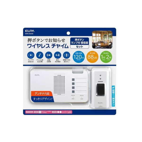 ●配線が不要なワイヤレスタイプなので設置が簡単！　用途に合わせて送信器・受信器の増設も可能です。（1台の受信器に対して4台までの送信器を登録して使用できます。）●送信器1台に対して受信器は何台でも増設することができます。●電波の到達距離は見...