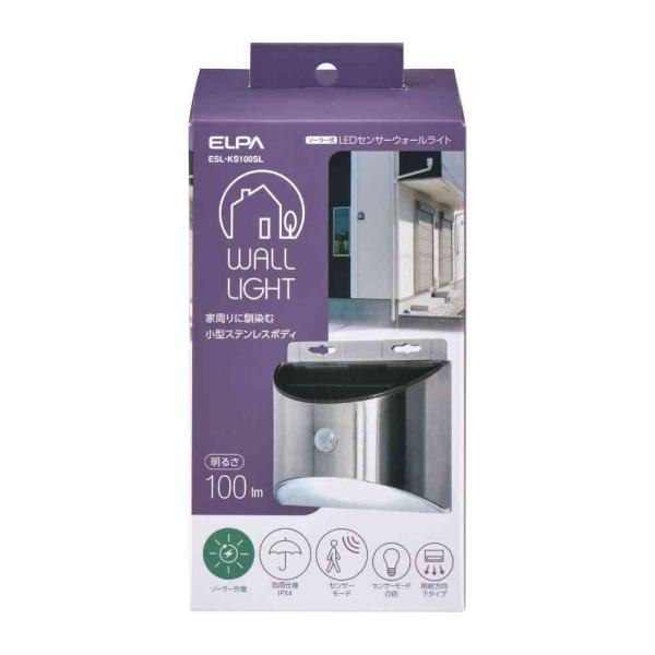 ●家周りに馴染む小型ステンレスボディ●暗い時にセンサーが人や車の動きを検知して自動点灯●下方向照射タイプ●ソーラー発電式なのでコンセントがない場所に設置できて、電気代もかかりません。●屋外に設置できる防水仕様（IP×4防沫形）■電源:ニッケ...