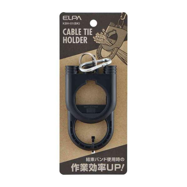 ●結束バンド使用時の作業効率UP●DIY・作業・ガーデニングで便利に使える■材質:ABS■質量:約39g（リング・カラビナ含む）■付属品:カラビナX1個■カラー:ブラック