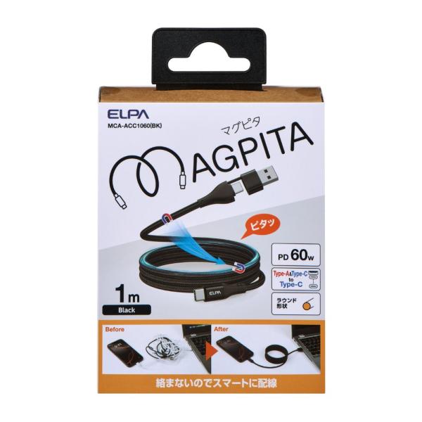 ●PD60Wまで対応可●ラウンド形状●絡まないのでスマートに配線●絡まないから持ち運びにも便利●最大480Mbpsデータ通信対応