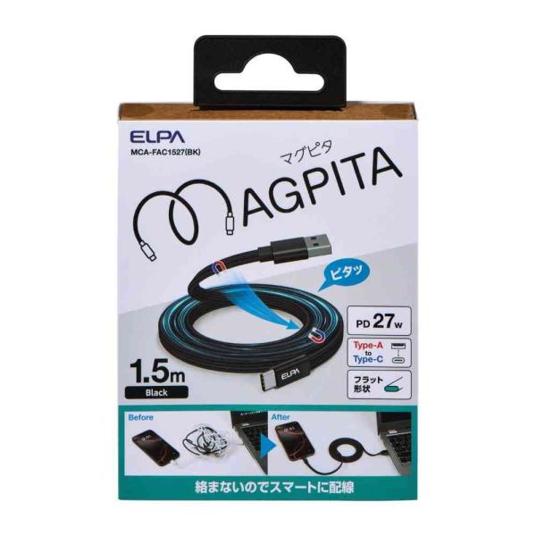 ●PD27Wまで対応可●フラット形状●絡まないのでスマートに配線●絡まないから持ち運びにも便利●最大480Mbpsデータ通信対応■コネクタ形状：Type-A ／ Type-C■規格：USB2.0 準拠■転送速度：最大 480Mbps■ケーブ...