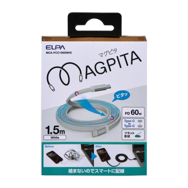 ●PD60Wまで対応可●フラット形状●絡まないのでスマートに配線●絡まないから持ち運びにも便利●最大480Mbpsデータ通信対応