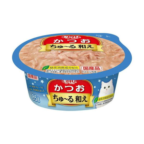 フレークとちゅーるを和えたウェットフード