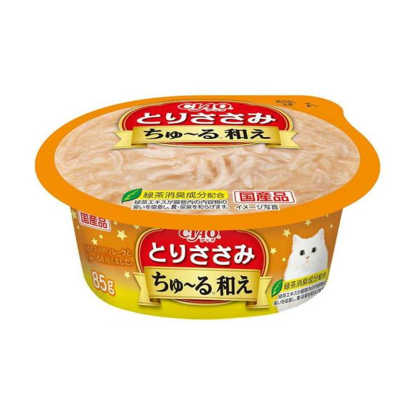 フレークとちゅーるを和えたウェットフード